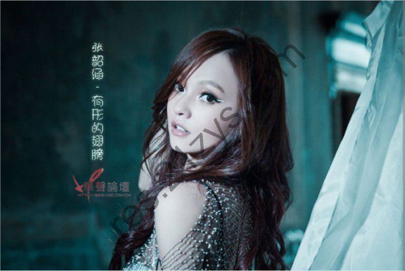 张韶涵 -2012年专辑 – 有形的翅膀   Flac