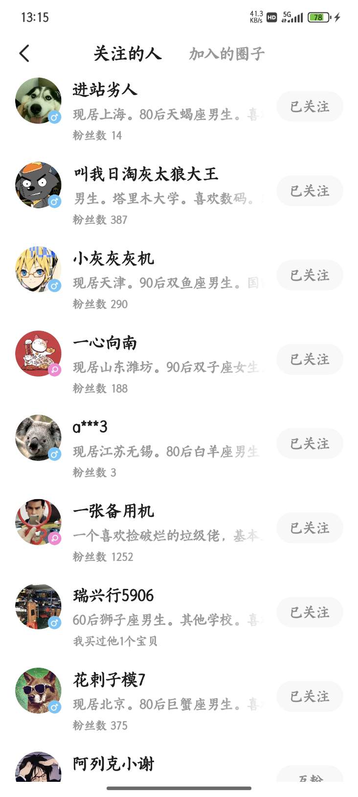 1000024513.jpg