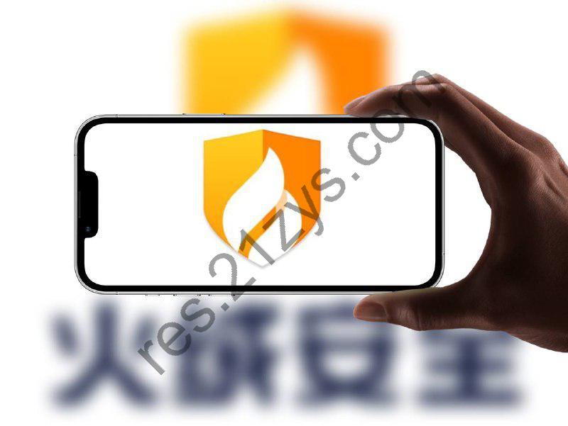 火绒安全 – 火绒6.0绿色单文件 [提取自火绒官方客户端]