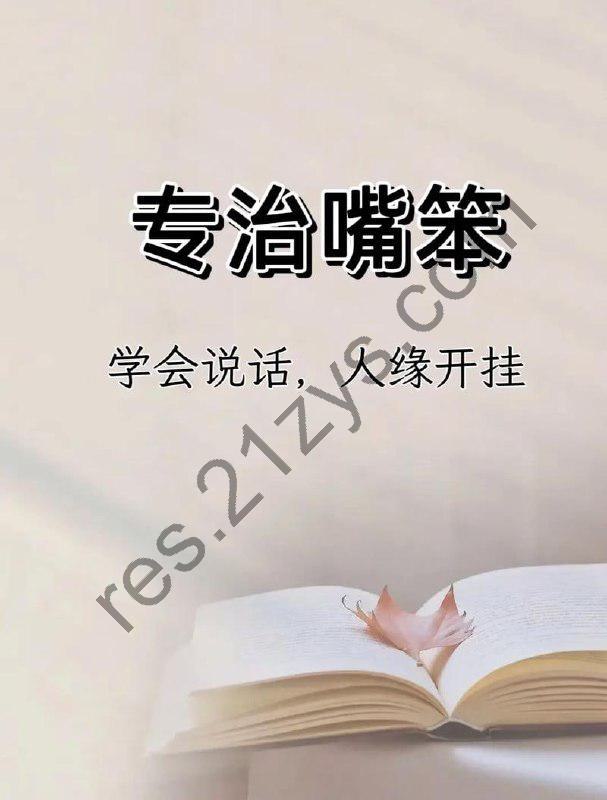 简小知口才训练营，全面提升表达力的实战训练课程