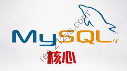 【尚硅谷】MySQL基础_2017- 带源码课件