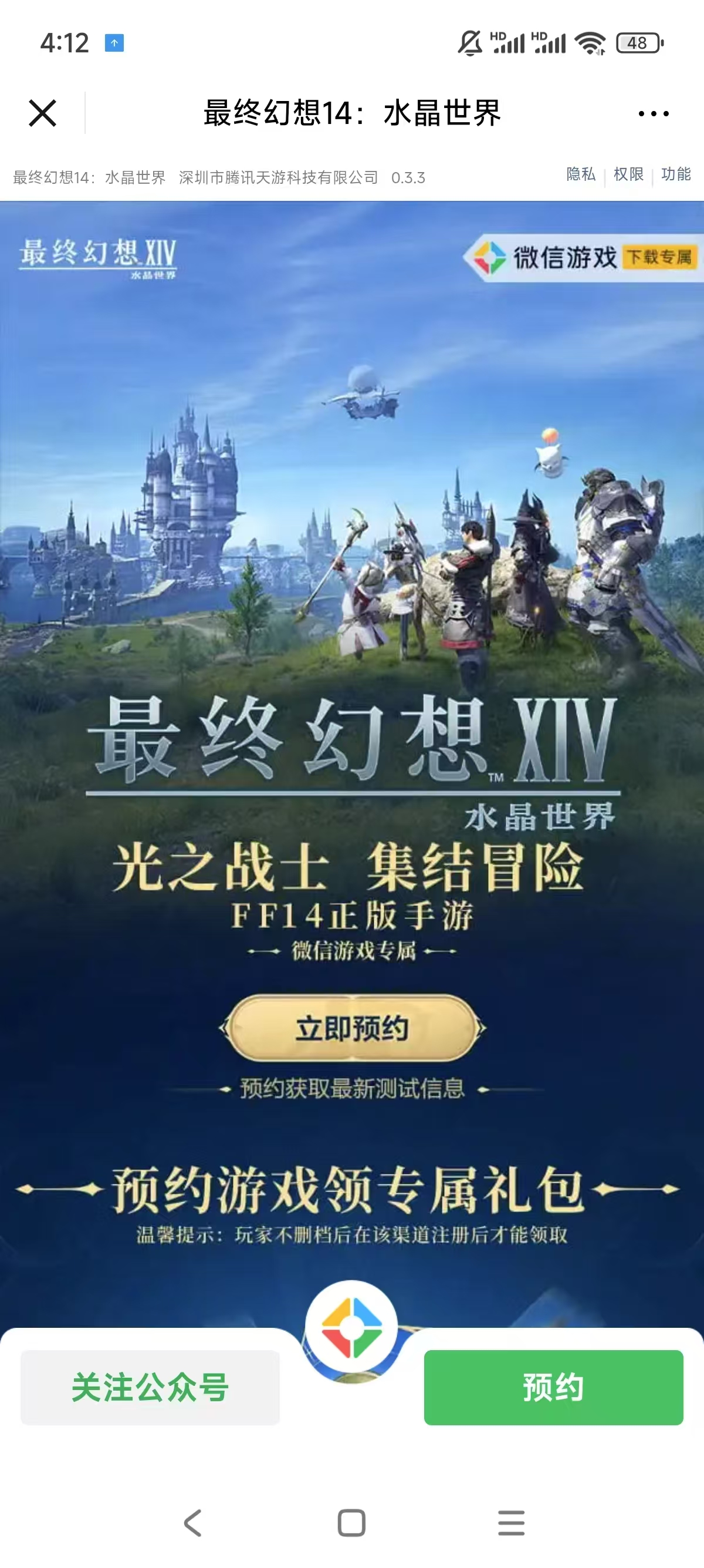 微信图片_20250512161308.jpg