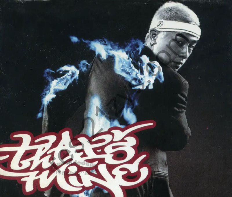 陈小春 -2002年专辑 – That’s Mine   Flac