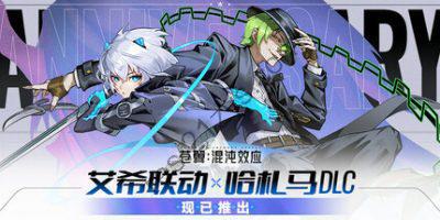 苍翼：混沌效应 v1.0.4.110480.0豪华中文版 全DLC 打包XG器