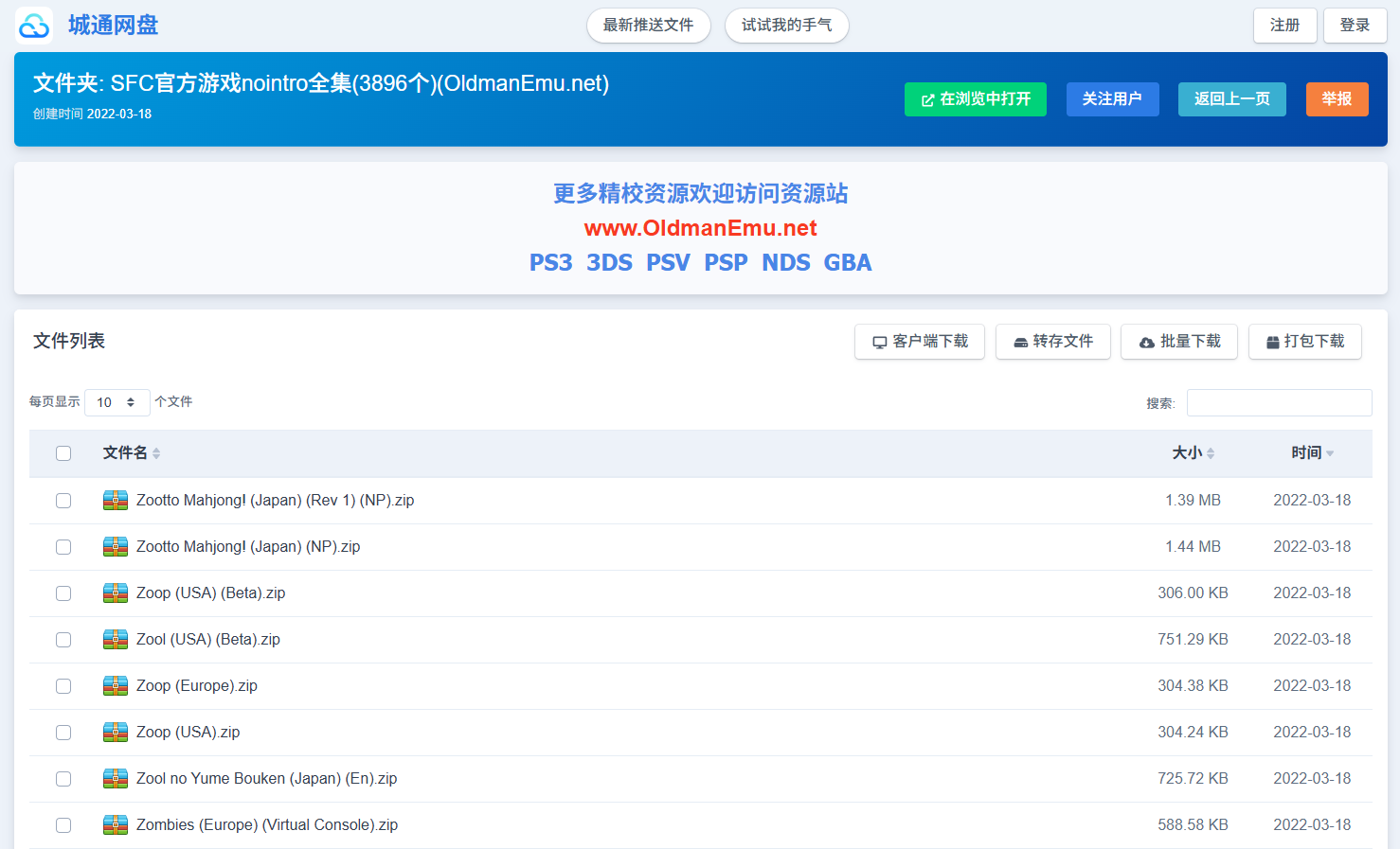 屏幕截图 2025-05-12 162218.png
