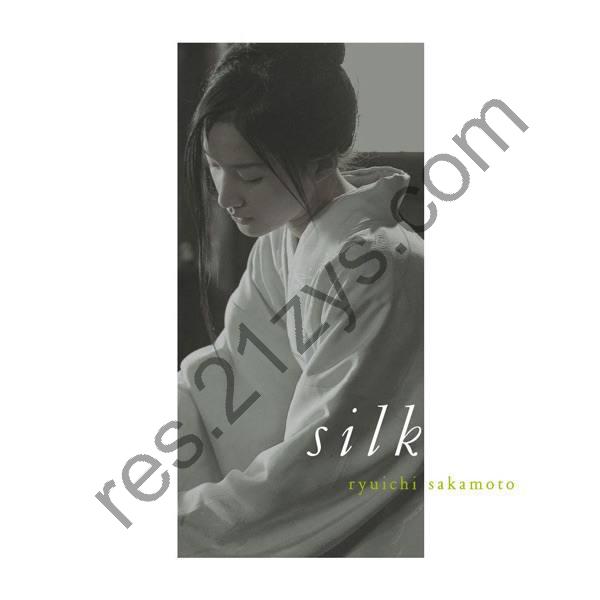 坂本龙一（Ryuichi Sakamoto） – Silk (Original Soundtrack)2007- ALAC