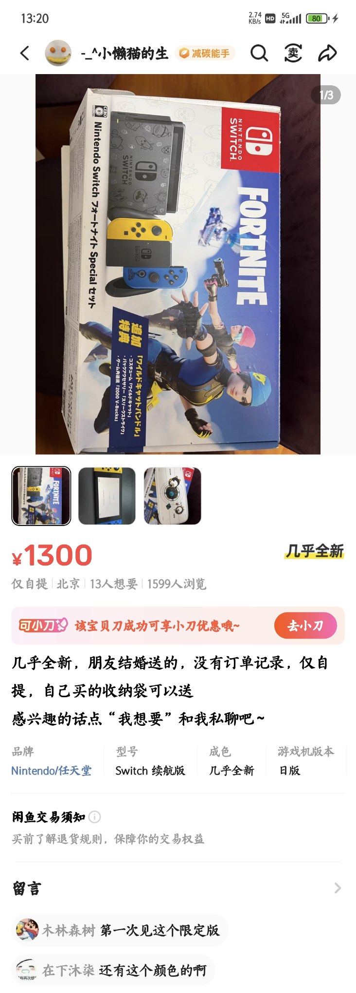 1000024515.jpg