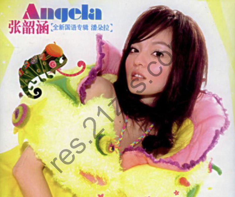 张韶涵 -2006年专辑 – 潘朵拉   Flac