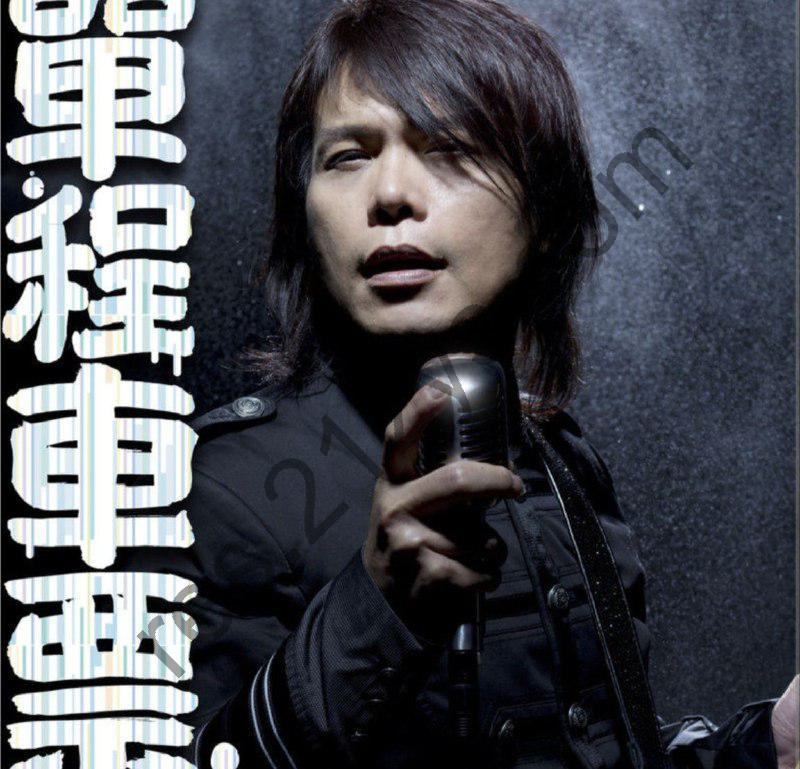 伍佰 -2011年专辑 – 单程车票   Flac