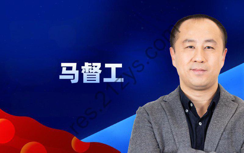 马督工《B站充电专属视频：带你读懂民国》(更至第11讲)