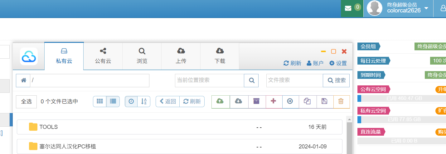 QQ图片20250512162213.png