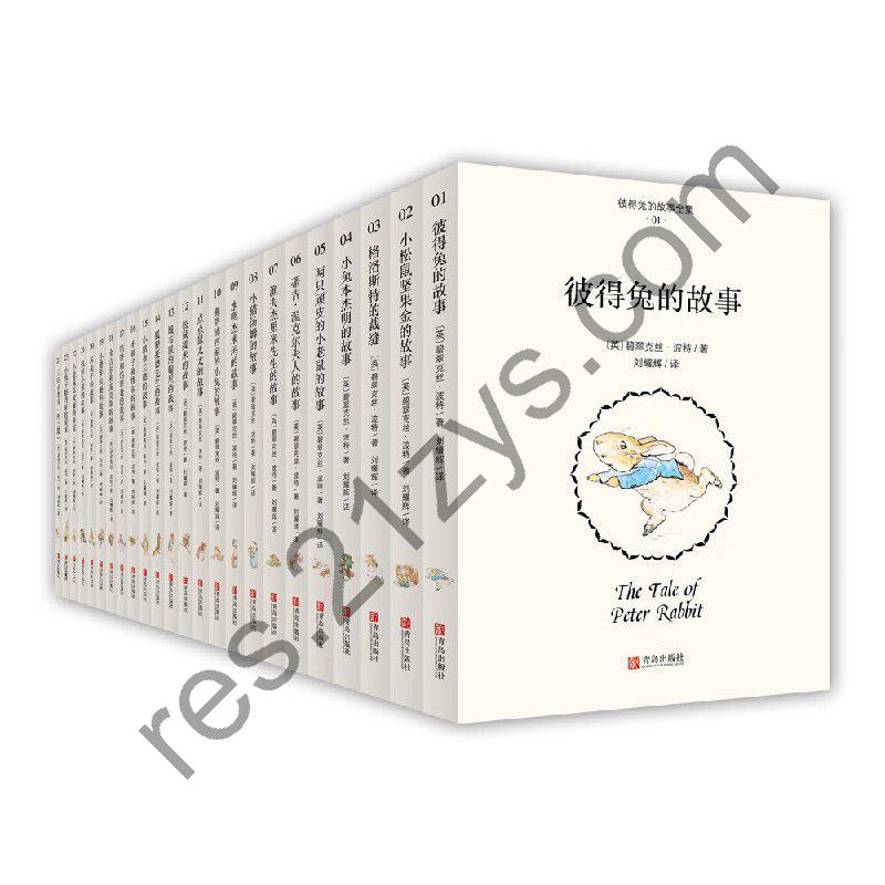 《彼得兔的故事全集》[全24册]