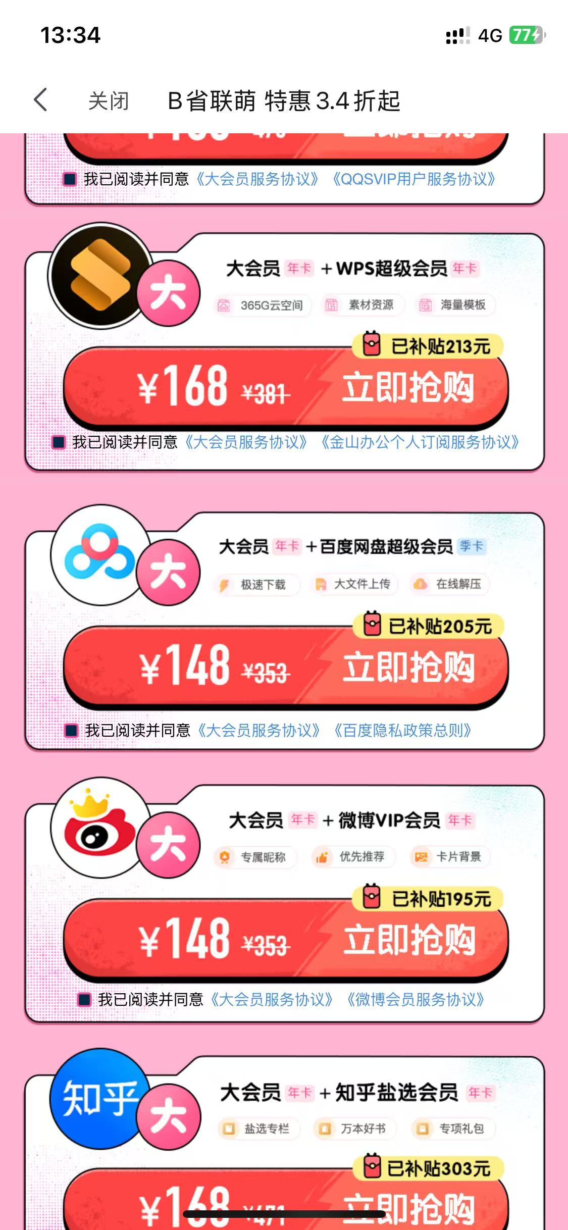 a6278bb3-4ba1-43b8-94b0-799a8934aafb.jpg