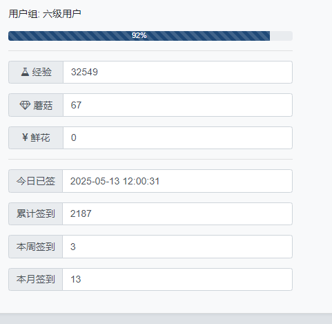 屏幕截图 2025-05-13 130040.png