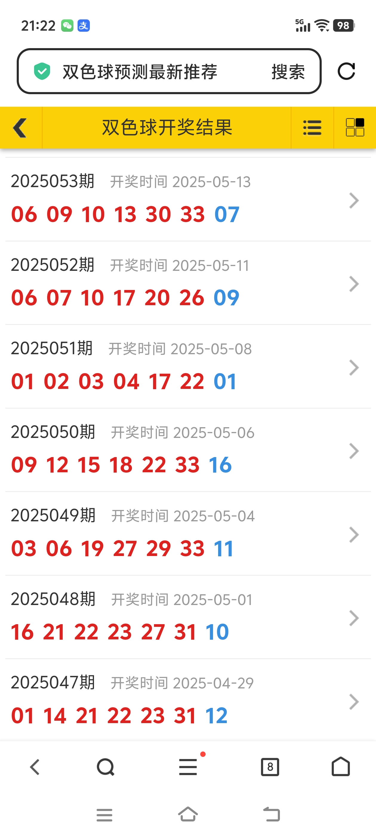Screenshot_20250513_212204.jpg
