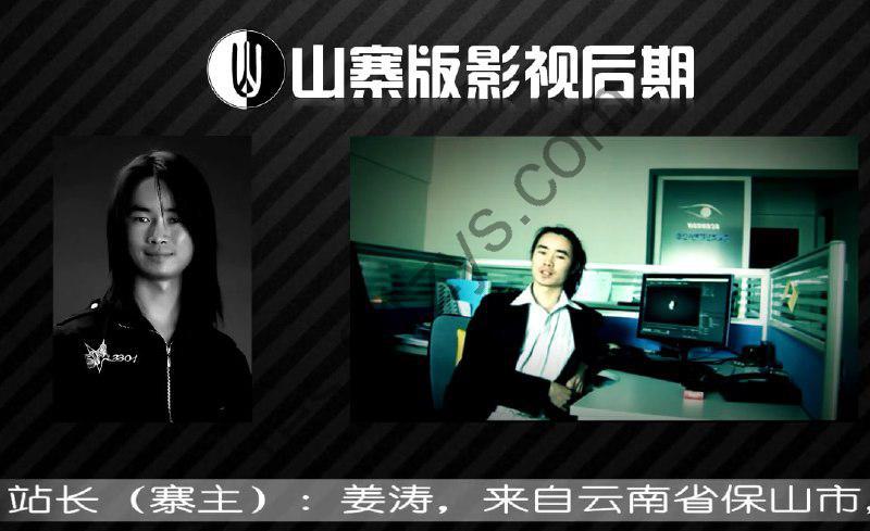 姜涛-C4D教程大合集