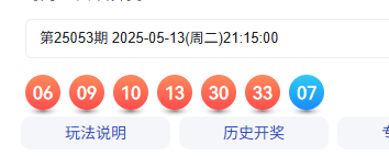 屏幕截图 2025-05-13 212249.png