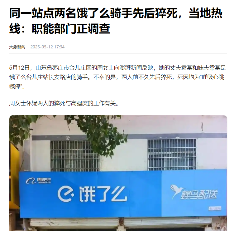 企业微信截图_20250513135631.png