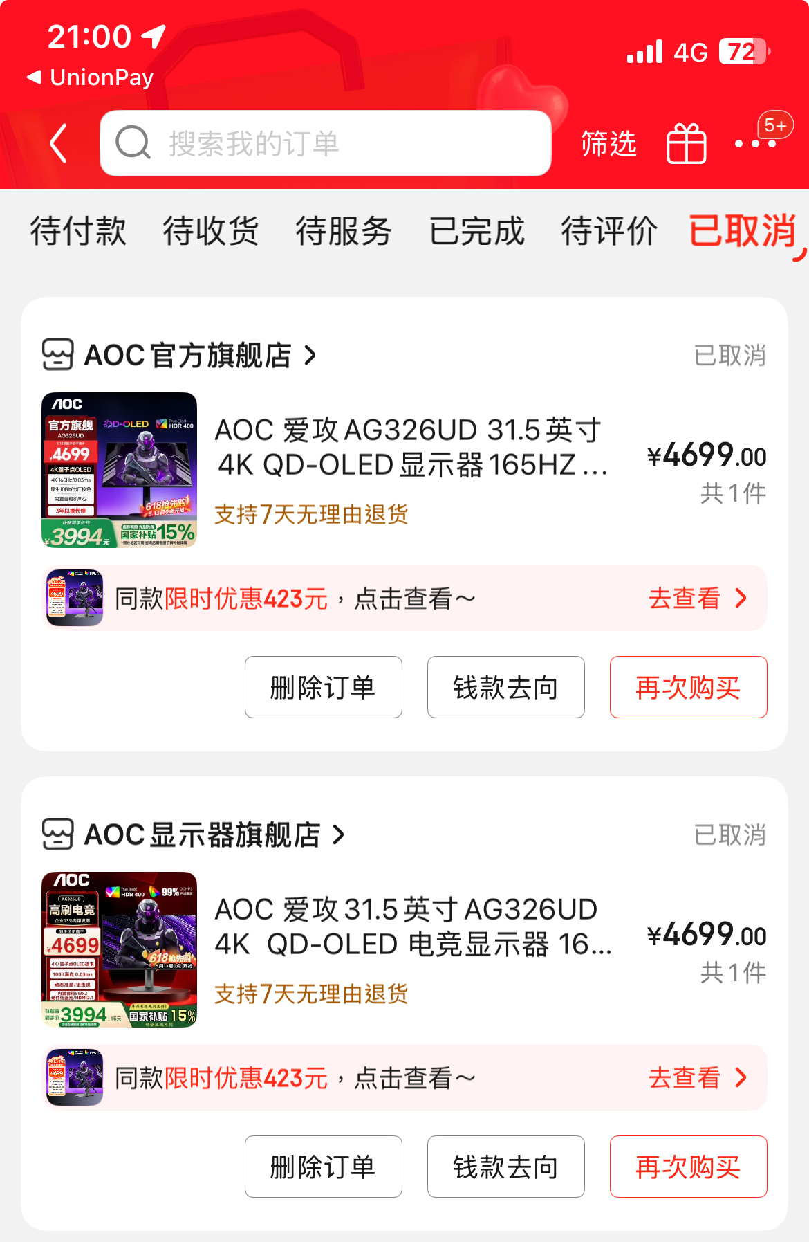 IMG_3807.jpeg