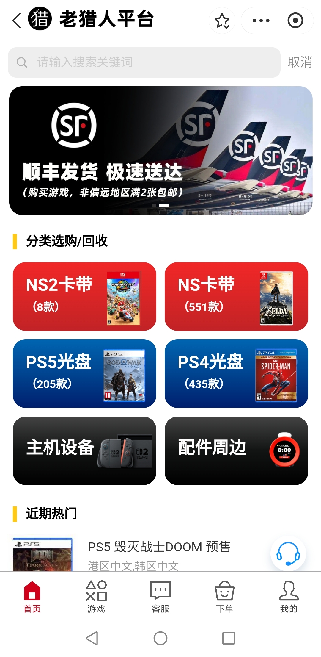 Screenshot_20250513_172718.jpg