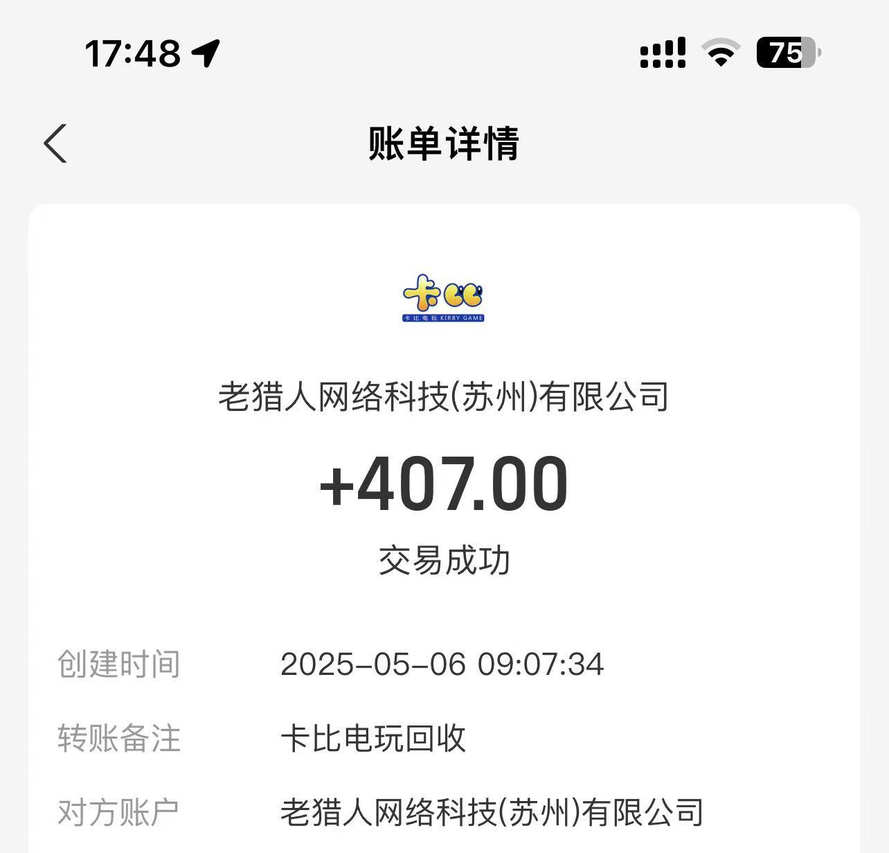 微信图片_20250513174839.jpg