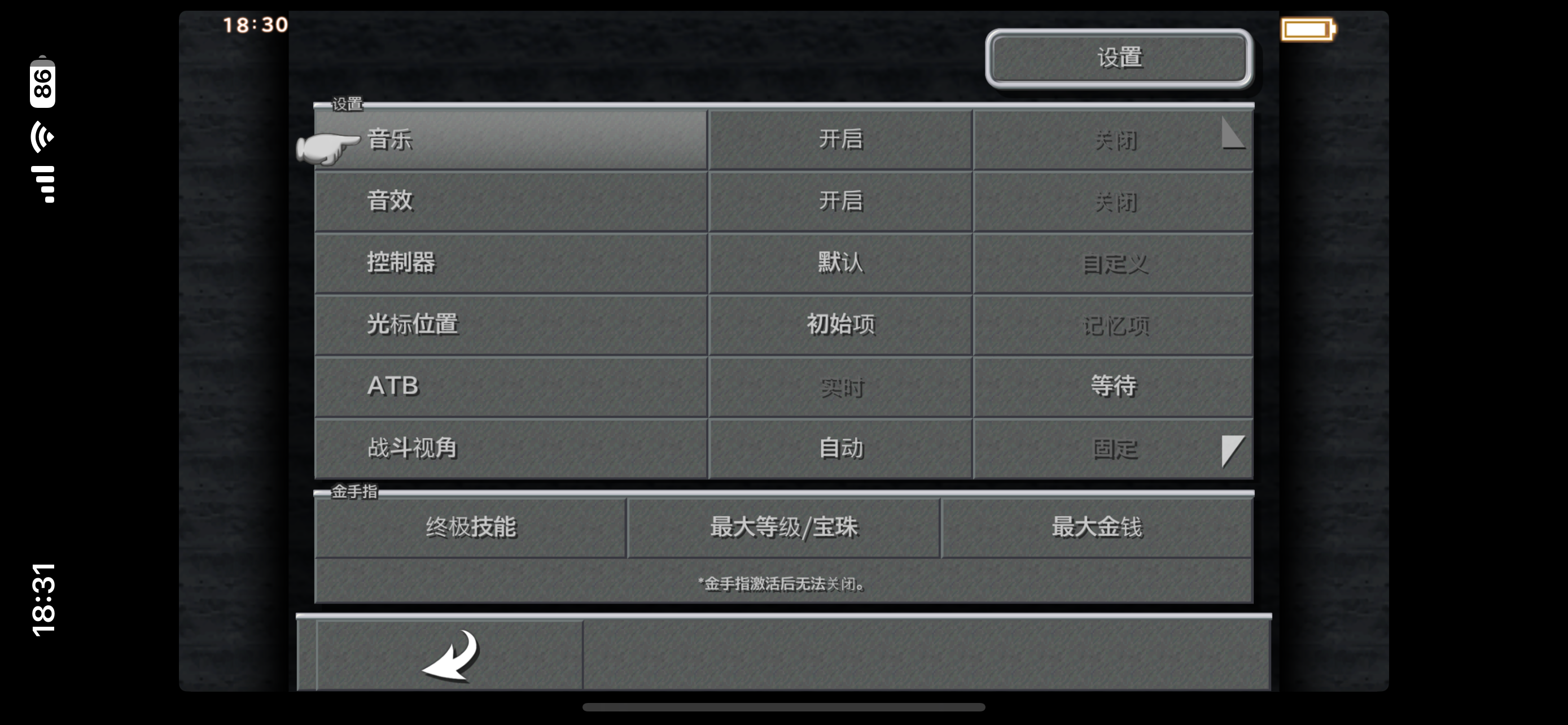 IMG_6691.PNG