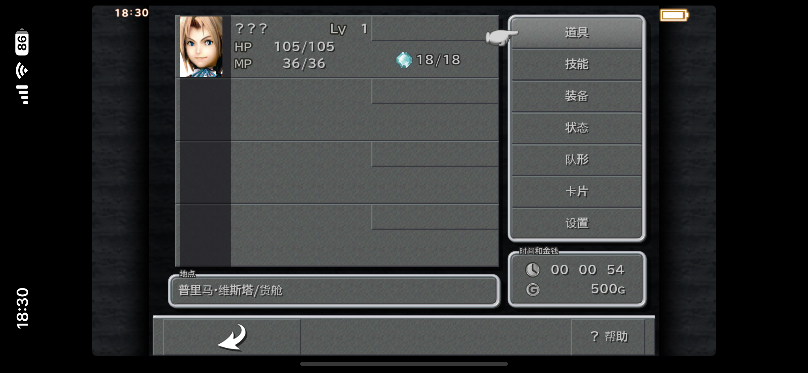 IMG_6690.PNG
