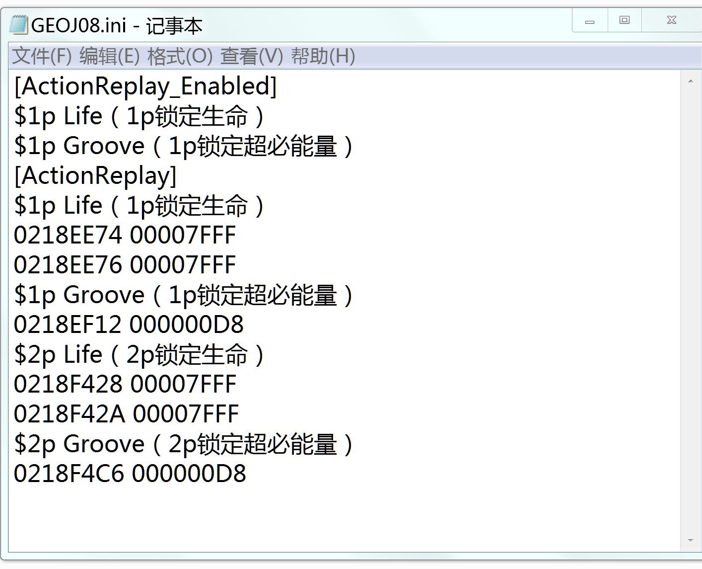 006捕获.JPG