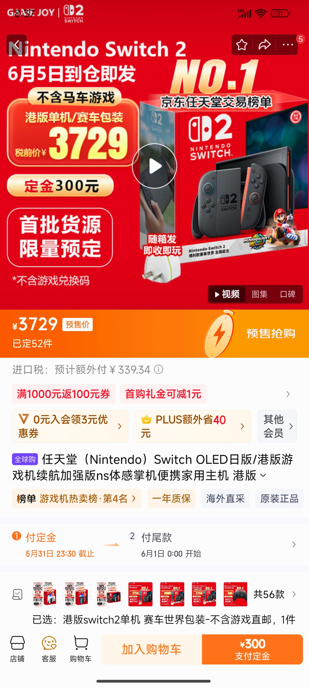 1000003039.jpg