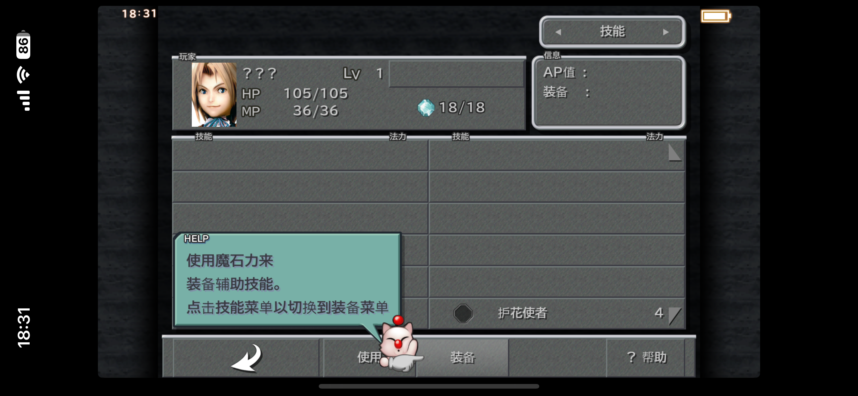 IMG_6692.PNG