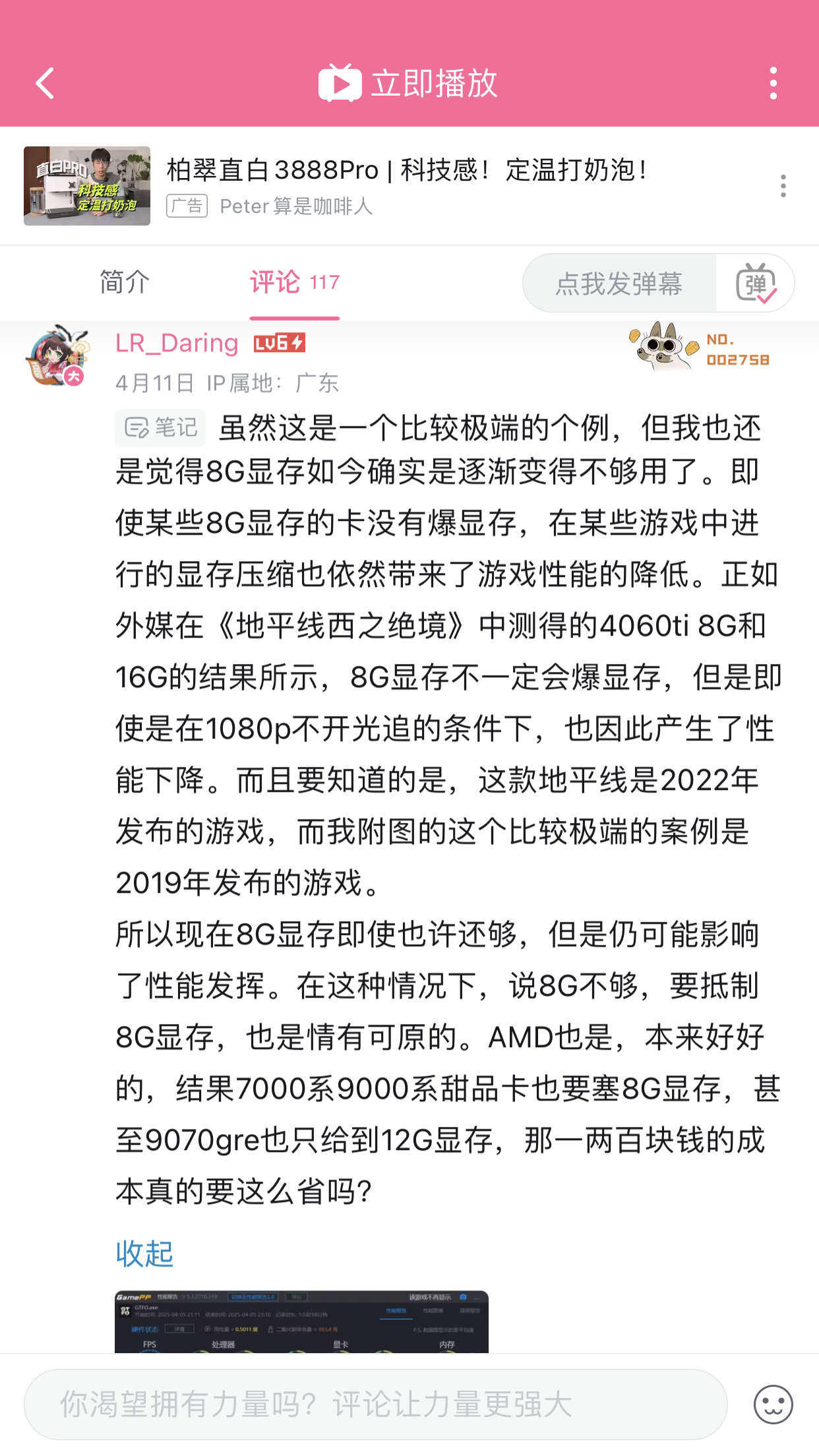 IMG_9668.png