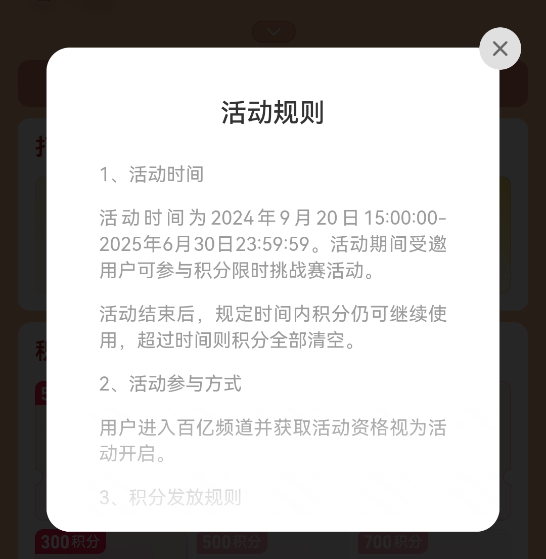 Screenshot_20250514_082348.jpg
