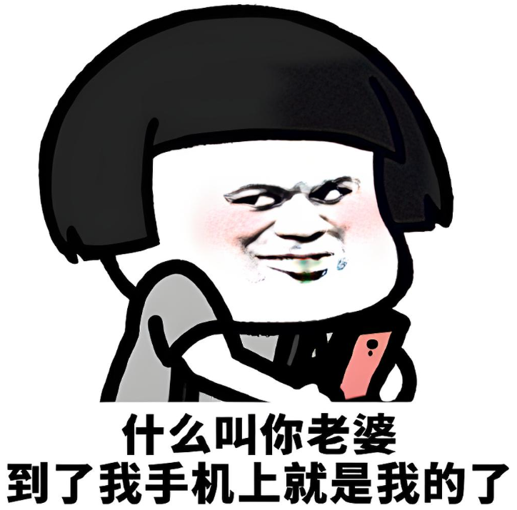 屏幕截图 2025-05-14 100650.png
