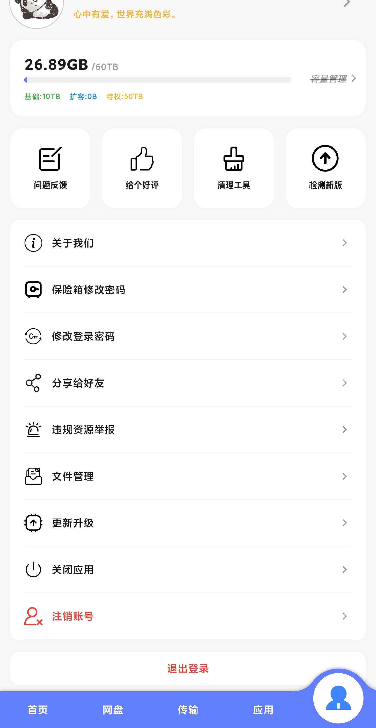 微信图片_20250515172614.jpg