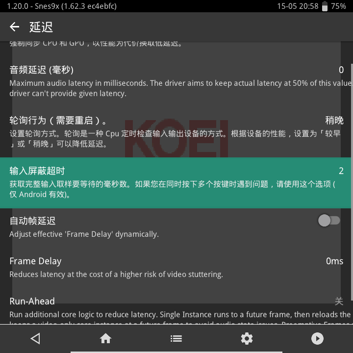 Screenshot_20250515-205823.png
