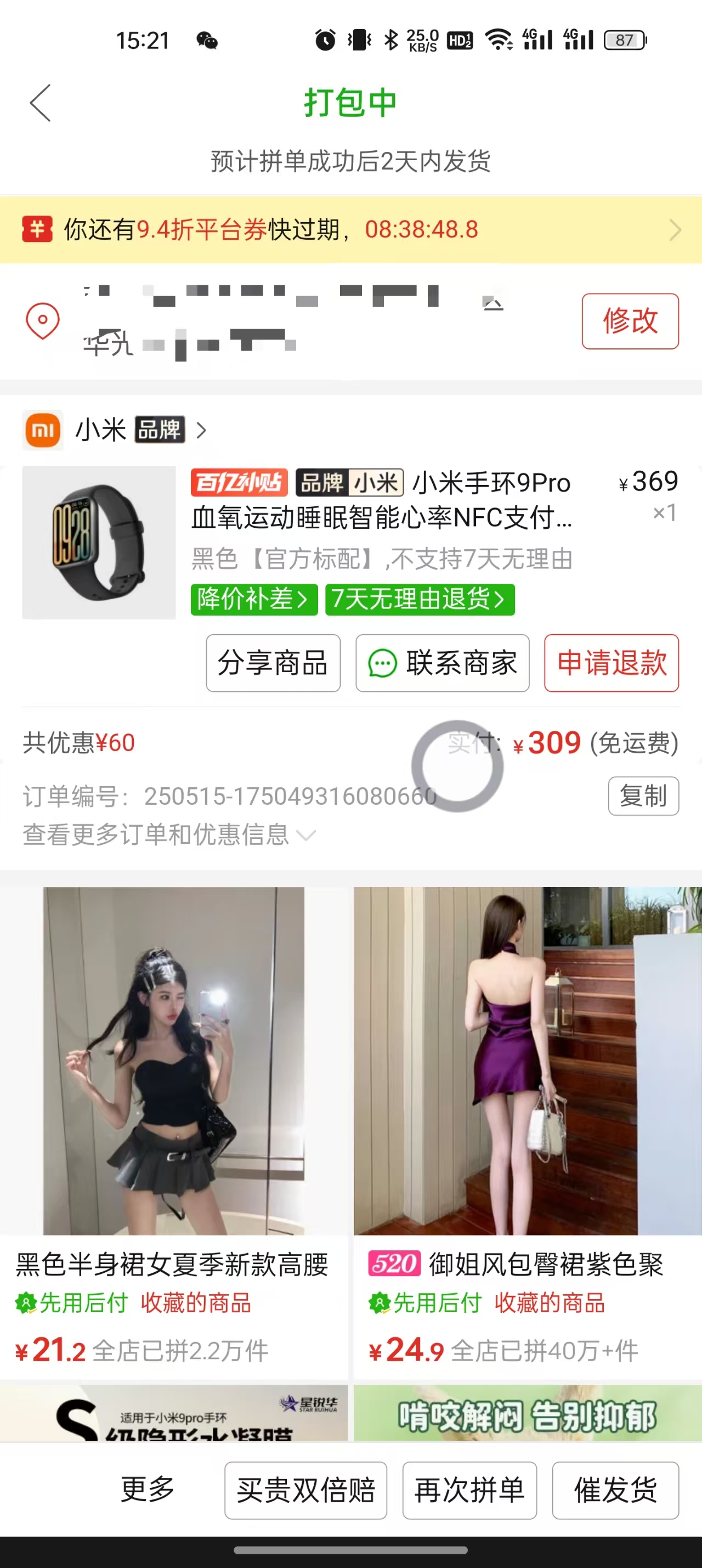 微信图片_20250515152328.jpg