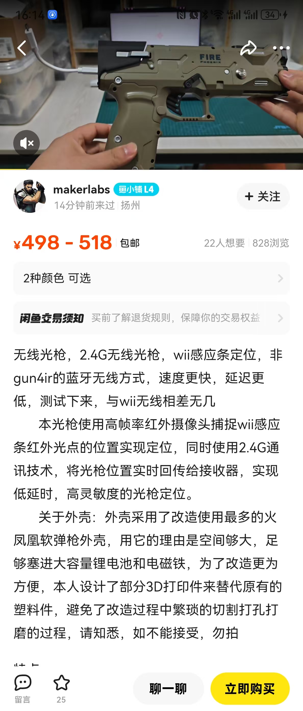 微信图片_20250516161528.jpg