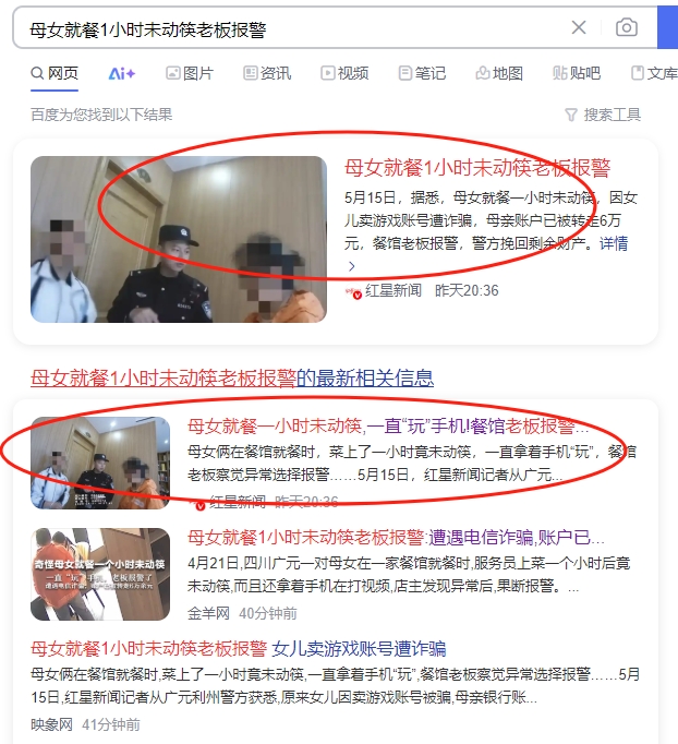 微信截图_20250516085359.png