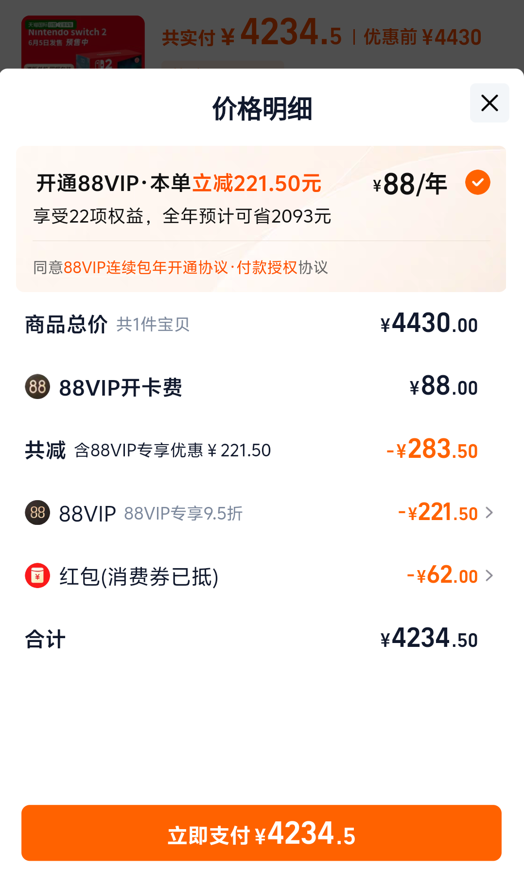 Screenshot_2025_0516_220304.png