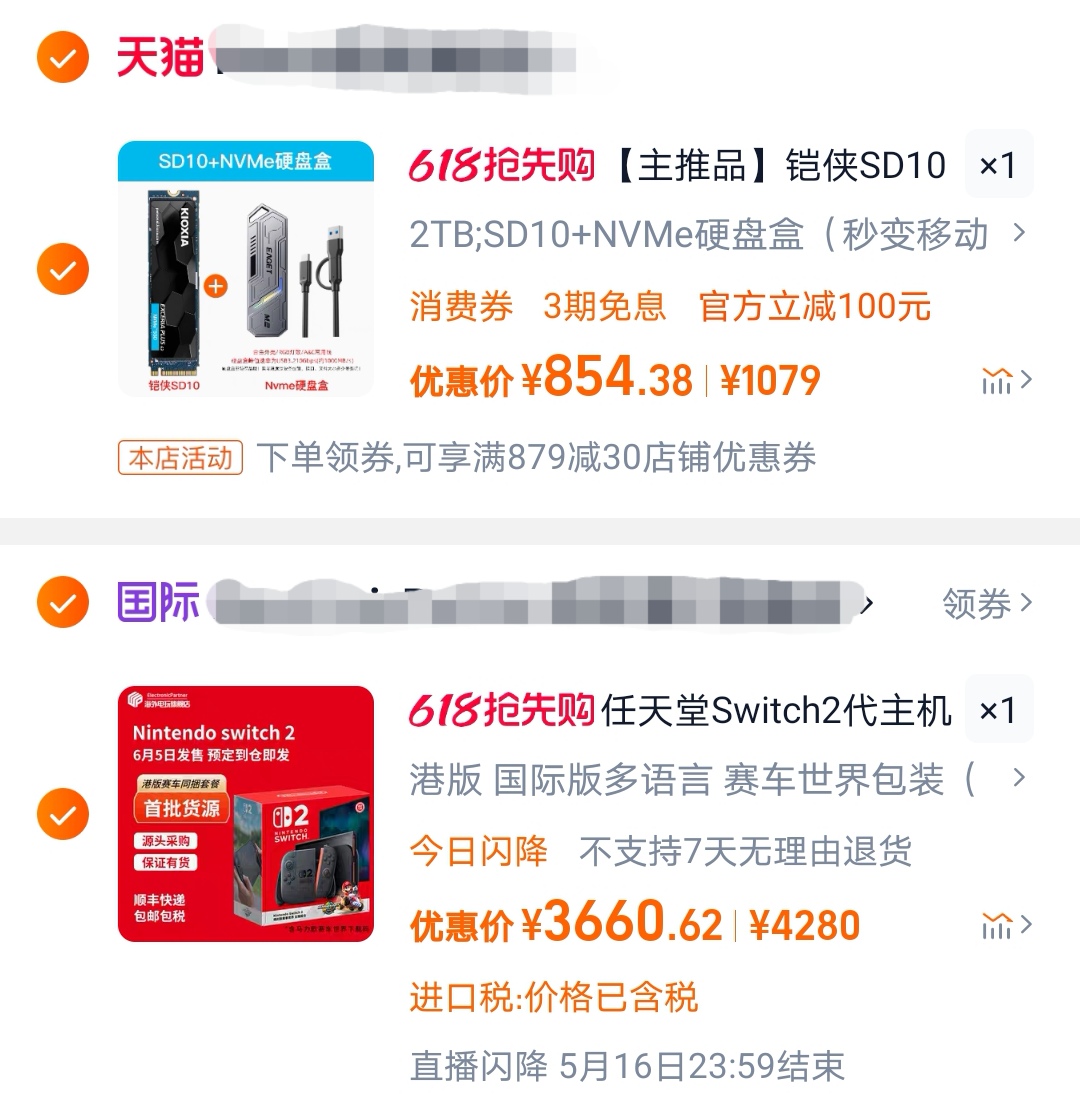 Screenshot_20250516_223200_com.taobao.taobao_edit_1411709974359066.jpg