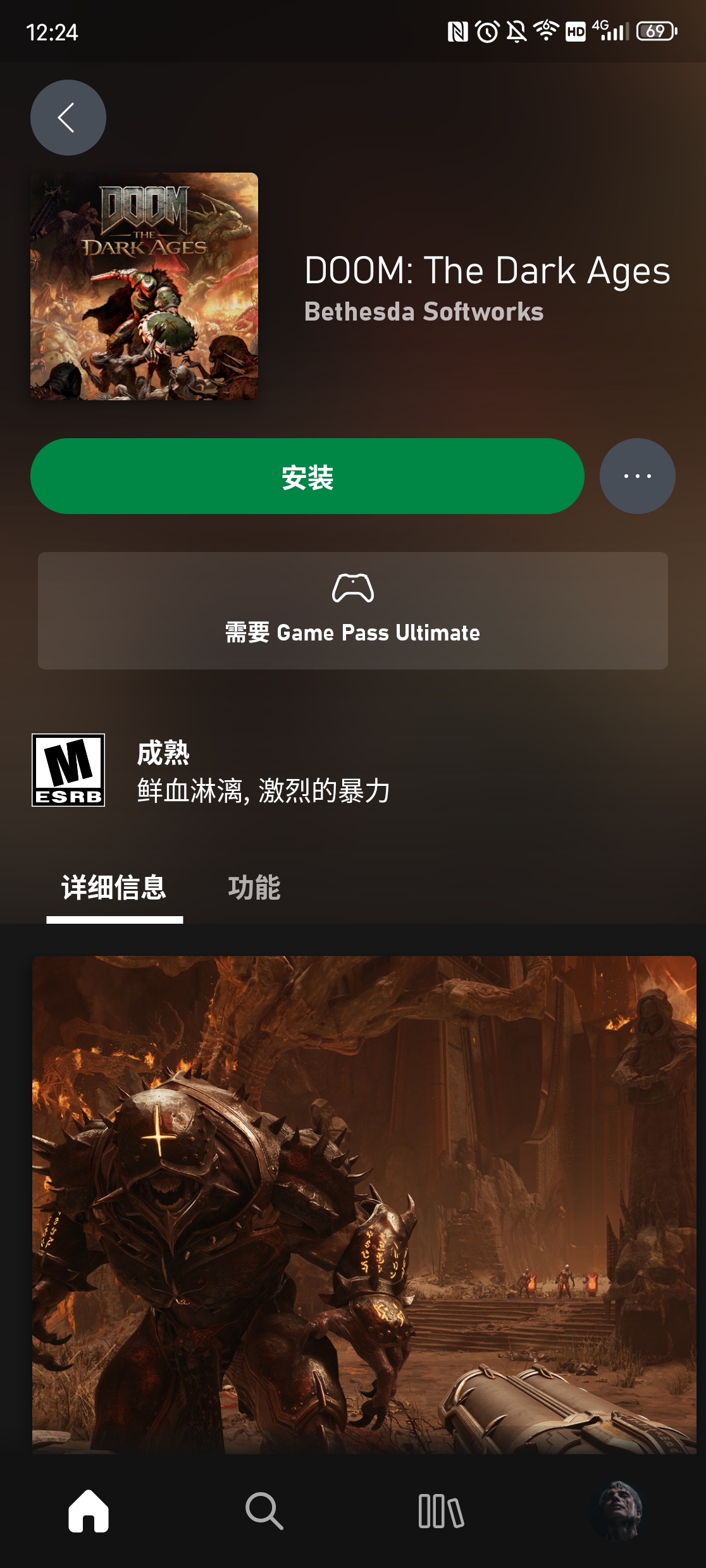 Screenshot_20250516_122445.jpg