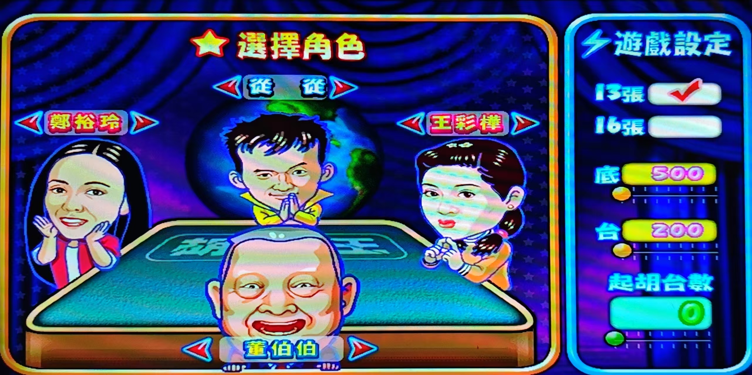 微信图片_20250516104859.jpg