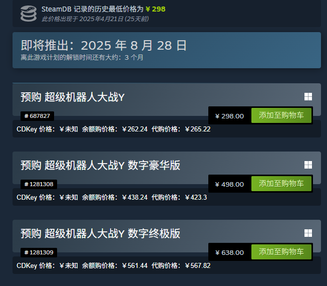 屏幕截图 2025-05-16 111146.png