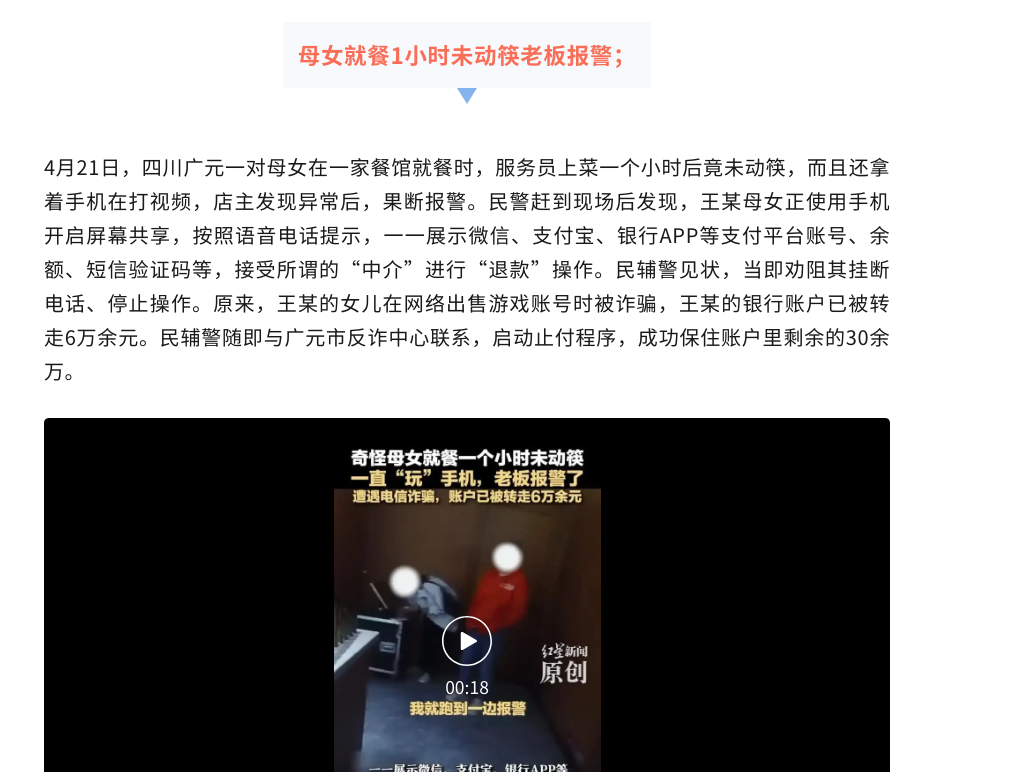 微信图片_2025-05-16_114809_587.png