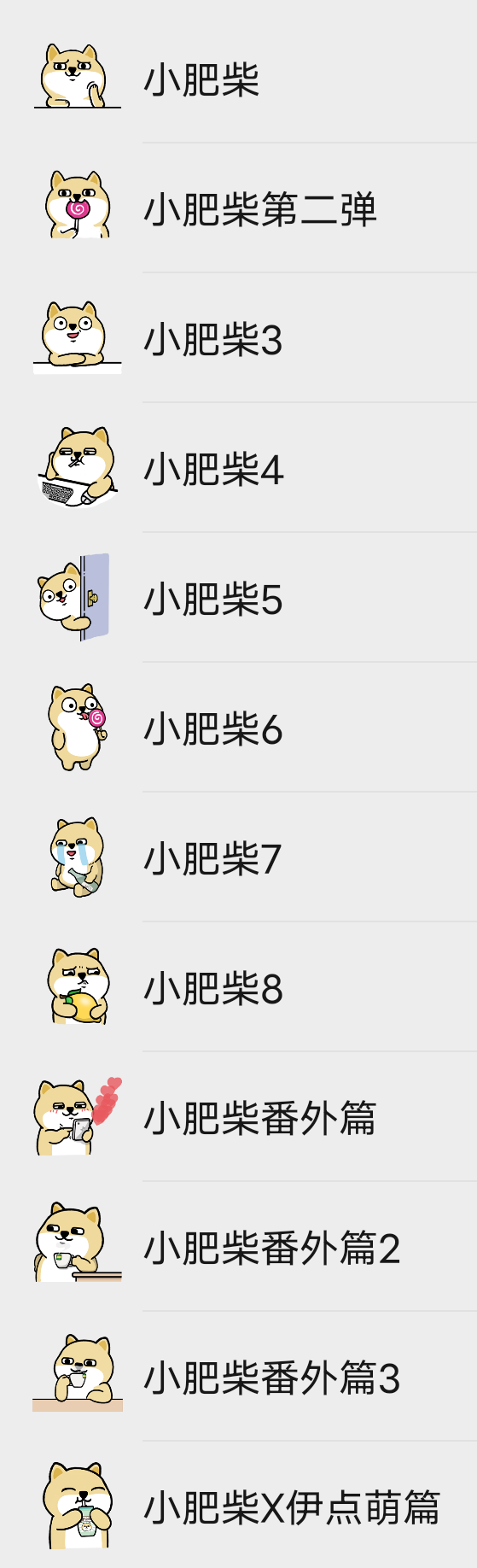 Screenshot_2025_0516_233450.png