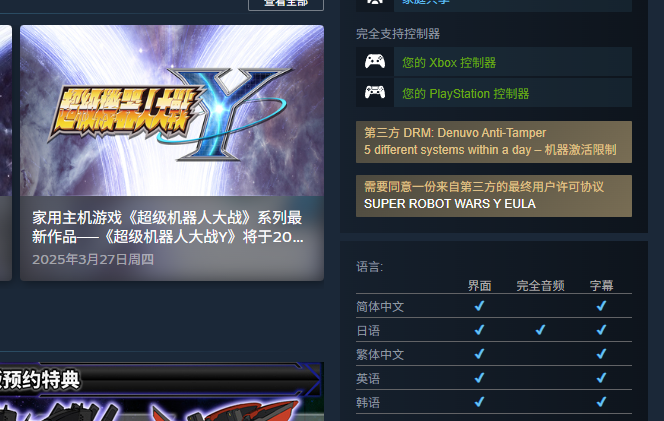 屏幕截图 2025-05-16 111139.png