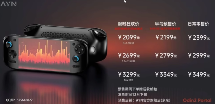 屏幕截图 2025-05-16 154731.png