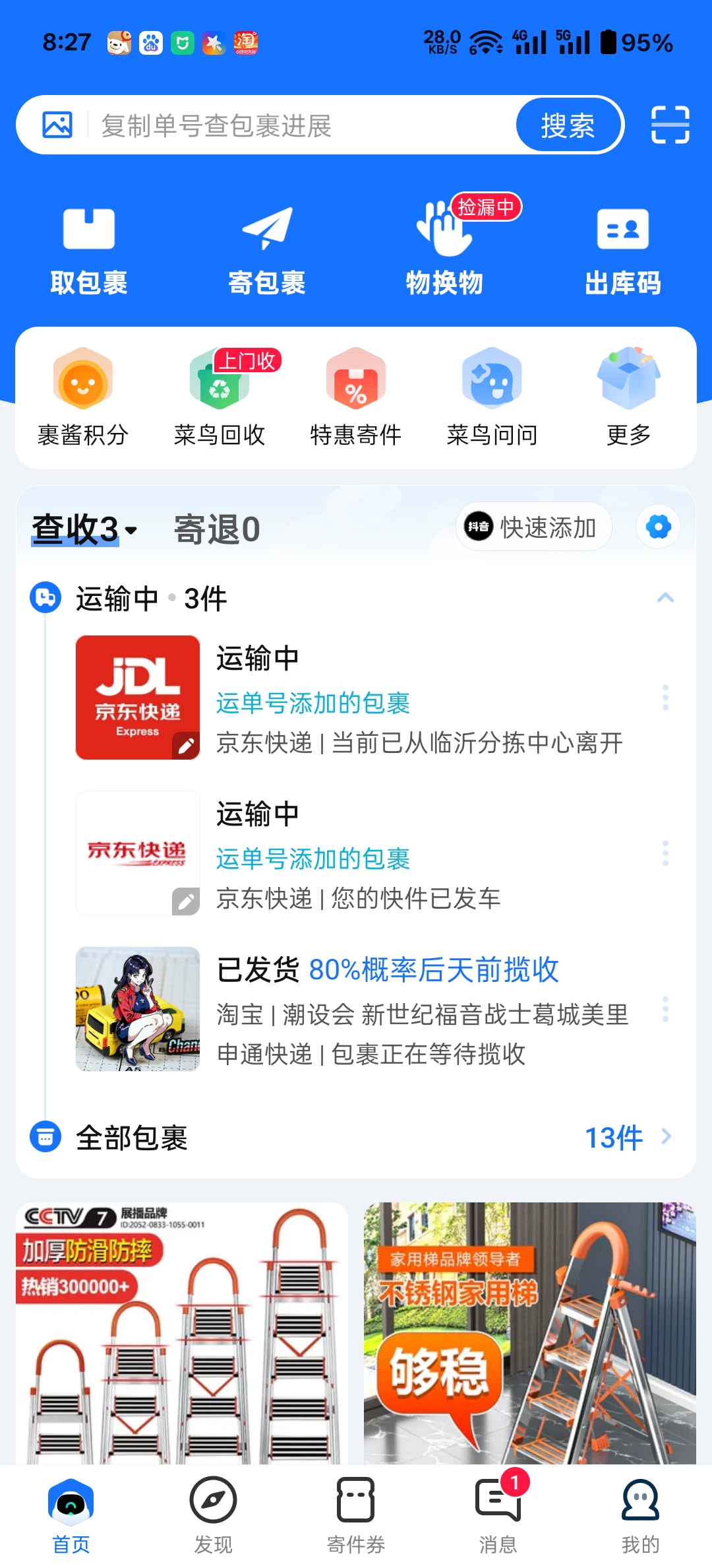 Screenshot_2025-05-17-20-27-33-16_ab151674a30e066f032806c4762e5bc5.jpg