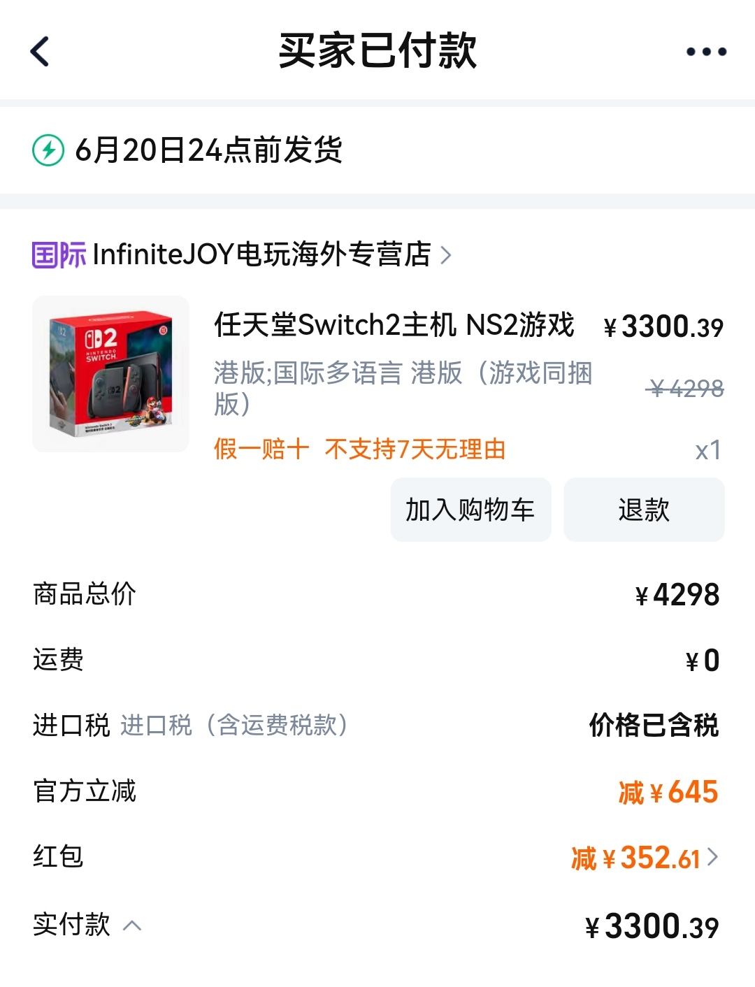 Screenshot_20250517_220649_com.taobao.taobao_edit_257238853083.jpg