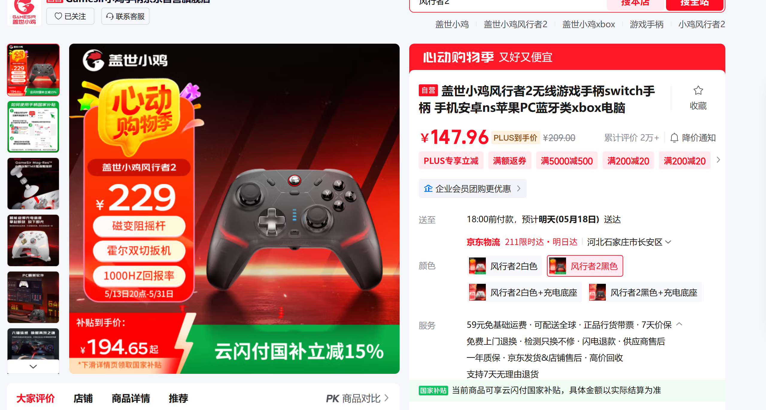 微信图片_20250517020757.png